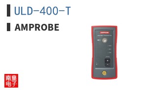 ULD-400-T ͼƬ
