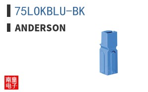 75LOKBLU-BK ͼƬ