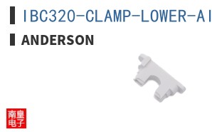 IBC320-CLAMP-LOWER-AIR ͼƬ