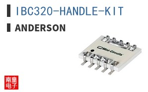 IBC320-HANDLE-KIT ͼƬ