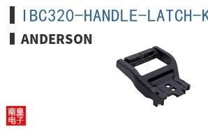 IBC320-HANDLE-LATCH-KIT ͼƬ