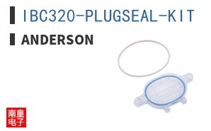 IBC320-PLUGSEAL-KIT ͼƬ
