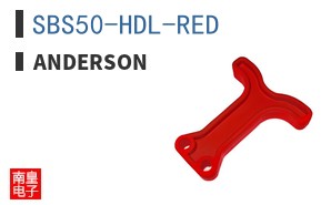 SBS50-HDL-RED ͼƬ