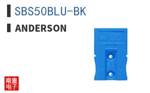 SBS50BLU-BK ͼƬ