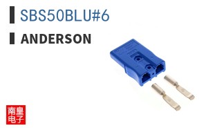 SBS50BLU#6 ͼƬ