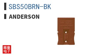 SBS50BRN-BK ͼƬ