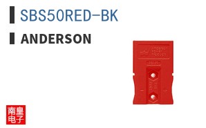 SBS50RED-BK ͼƬ