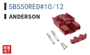 SBS50RED#10/12 ͼƬ