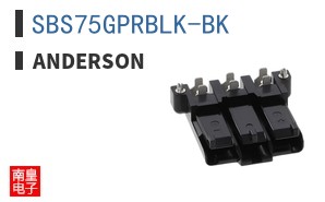 SBS75GPRBLK-BK ͼƬ