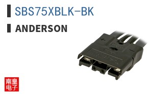 SBS75XBLK-BK ͼƬ