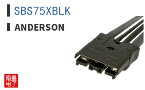 SBS75XBLK ͼƬ