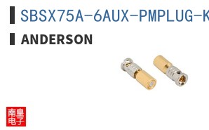 SBSX75A-6AUX-PMPLUG-KIT-WHT ͼƬ