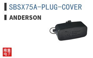 SBSX75A-PLUG-COVER ͼƬ