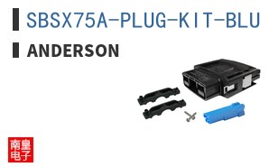 SBSX75A-PLUG-KIT-BLU ͼƬ