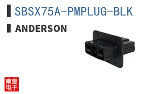 SBSX75A-PMPLUG-BLK ͼƬ