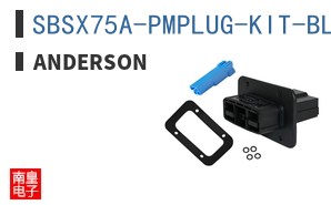 SBSX75A-PMPLUG-KIT-BLU ͼƬ