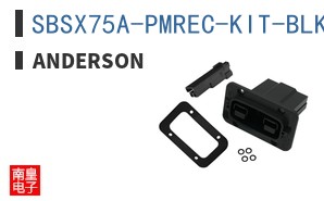 SBSX75A-PMREC-KIT-BLK ͼƬ