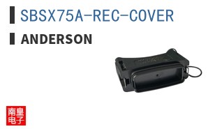 SBSX75A-REC-COVER ͼƬ