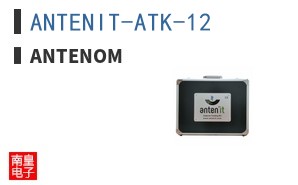 ANTENIT-ATK-12 ͼƬ