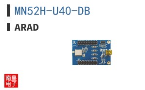 MN52H-U40-DB ͼƬ