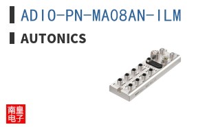 ADIO-PN-MA08AN-ILM ͼƬ