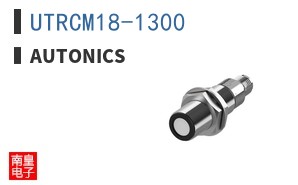 UTRCM18-1300 ͼƬ