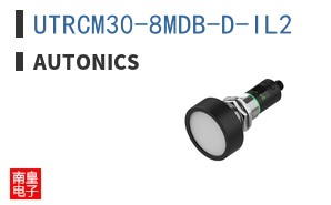 UTRCM30-8MDB-D-IL2 ͼƬ