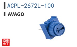 ACPL-2672L-100 ͼƬ