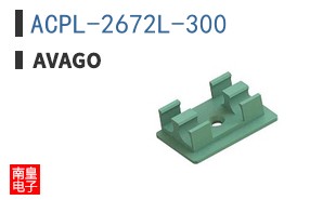 ACPL-2672L-300 ͼƬ