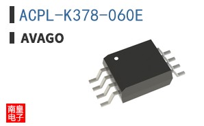ACPL-K378-060E ͼƬ