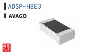 ADSP-H8E3 ͼƬ