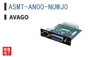 ASMT-AN00-NUWJ0 ͼƬ