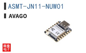 ASMT-JN11-NUW01 ͼƬ