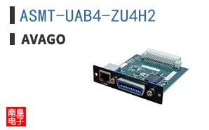 ASMT-UAB4-ZU4H2 ͼƬ