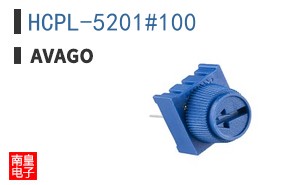 HCPL-5201#100 ͼƬ