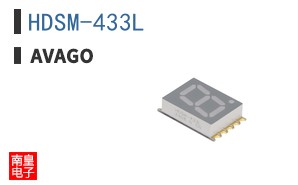 HDSM-433L ͼƬ