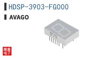 HDSP-3903-FG000 ͼƬ