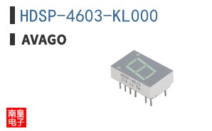 HDSP-4603-KL000 ͼƬ