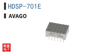 HDSP-701E ͼƬ