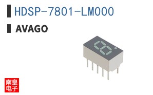 HDSP-7801-LM000 ͼƬ