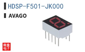 HDSP-F501-JK000 ͼƬ