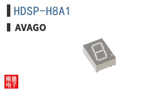 HDSP-H8A1 ͼƬ