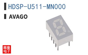 HDSP-U511-MN000 ͼƬ