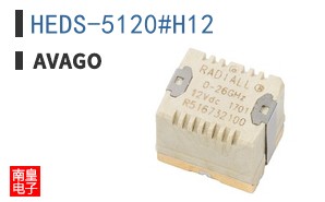 HEDS-5120#H12 ͼƬ