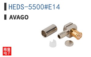 HEDS-5500#E14 ͼƬ