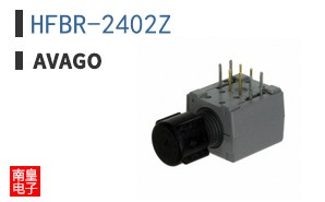 HFBR-2402Z ͼƬ