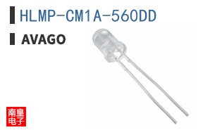 HLMP-CM1A-560DD ͼƬ