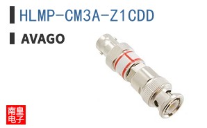 HLMP-CM3A-Z1CDD ͼƬ