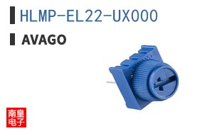 HLMP-EL22-UX000 ͼƬ