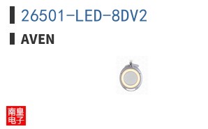 26501-LED-8DV2 ͼƬ